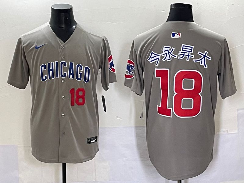 Men 2025 Chicago Cubs #18 Imanaga Grey Game Nike MLB Jersey style 7032->chicago cubs->MLB Jersey
